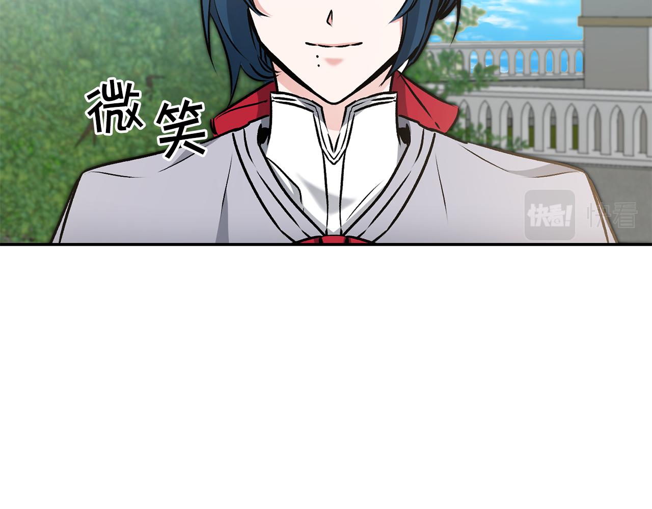 第86话 侍女姐姐飒！3