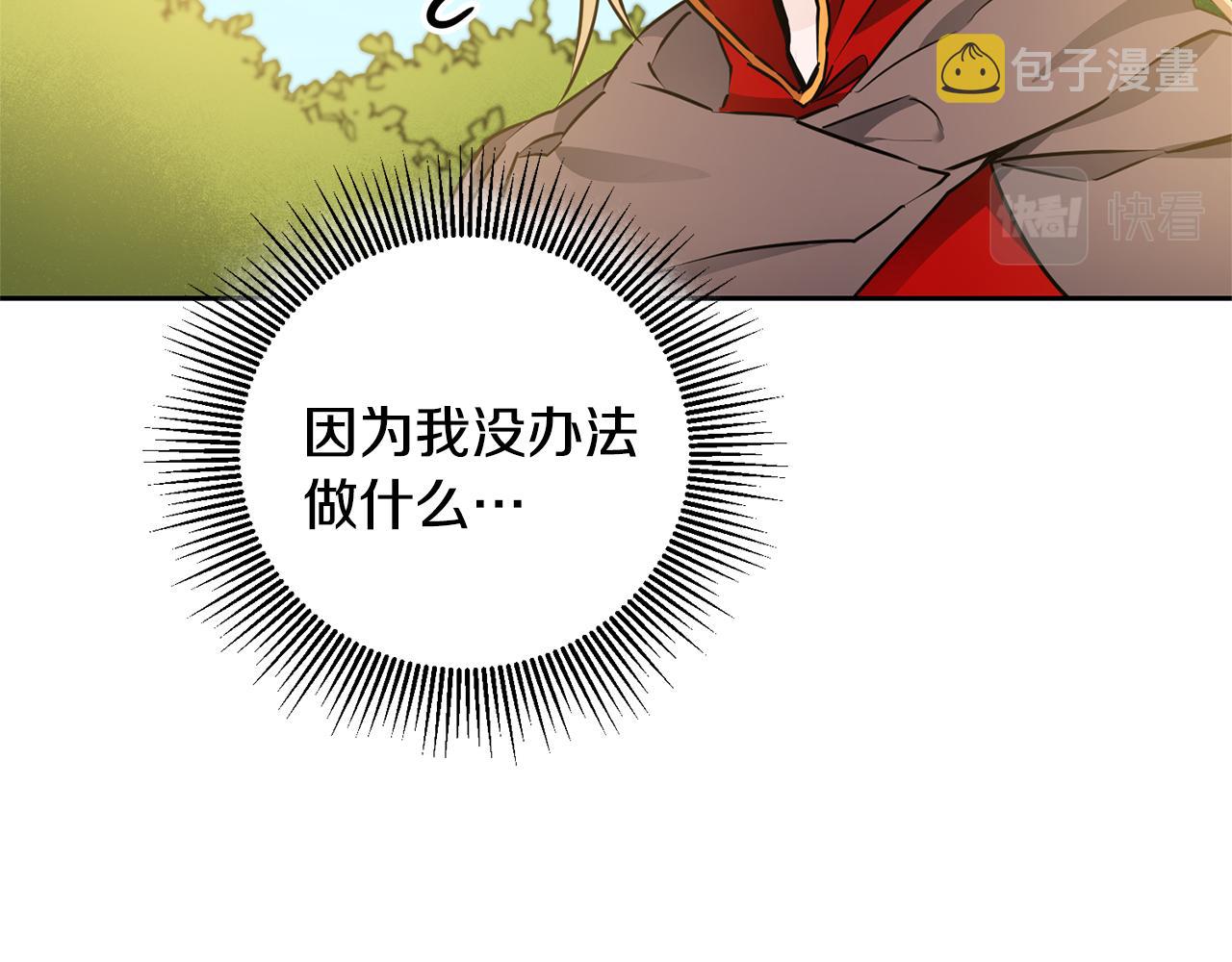 第60话 回忆的漩涡57