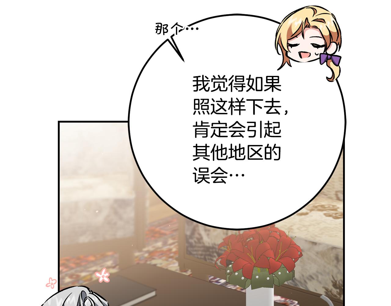第87话 真相114