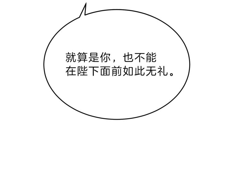 第4话 互相试探86