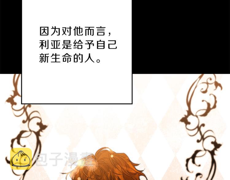第3话 小奶狗魔法师126