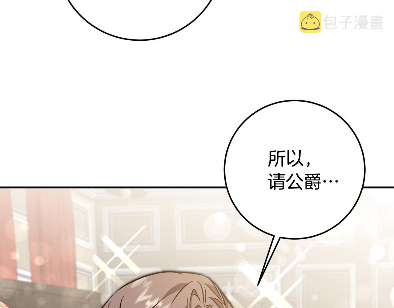 第82话 查清真相37