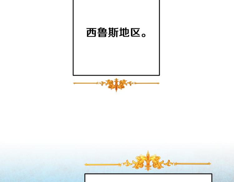 第24话 杀鸡儆猴205