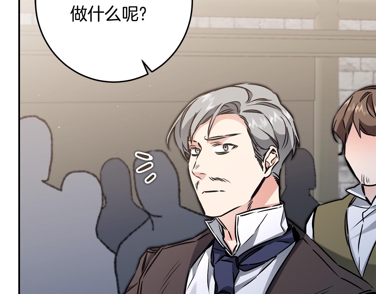 第89话 暗斗141