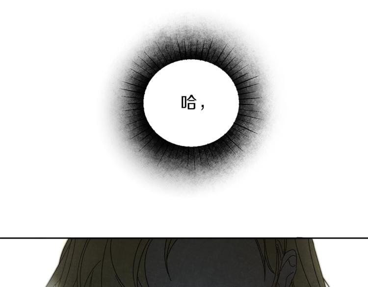 第4话 互相试探33