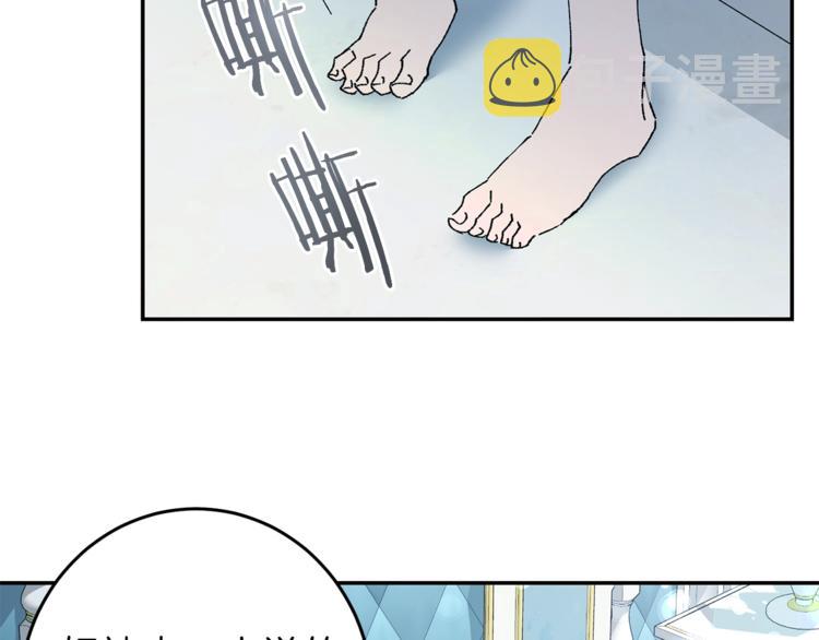 第2话 只剩三天生命177