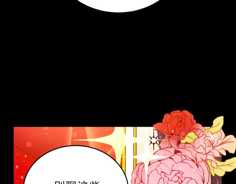 第2话 只剩三天生命134