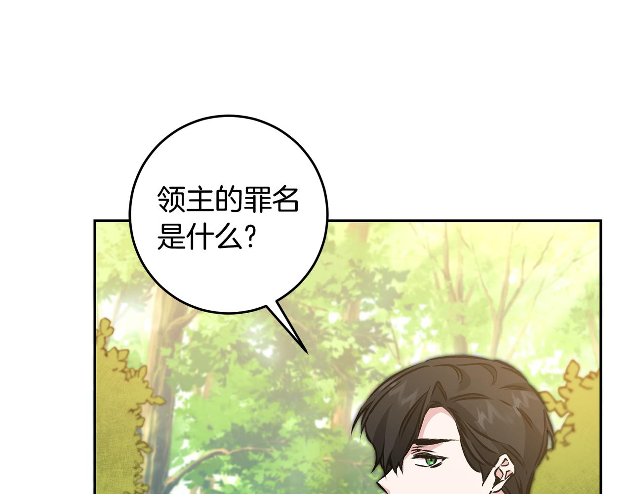 第81话 准备好了64