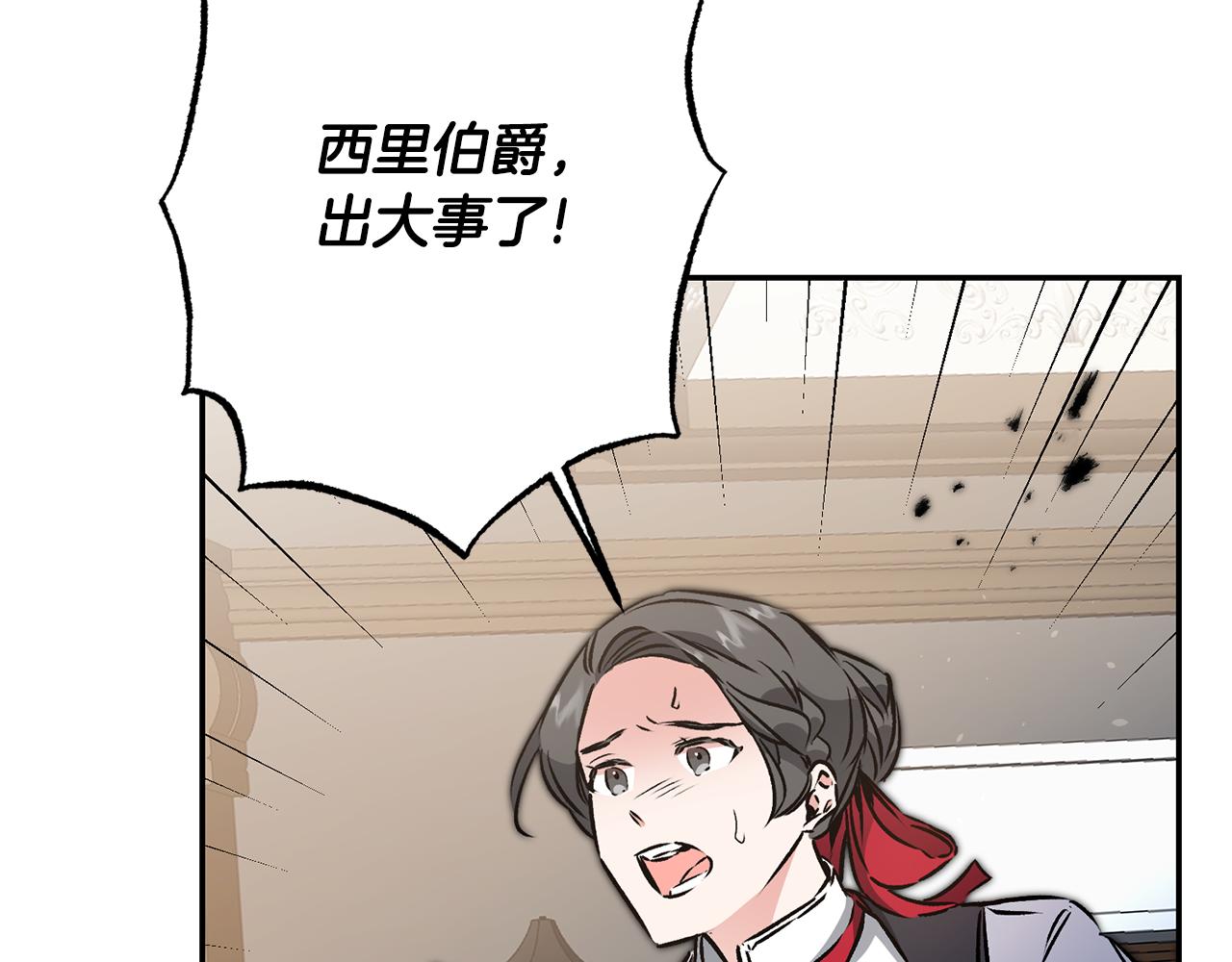 第88话 按耐不住147