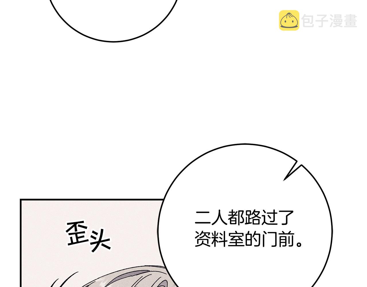 第53话 谁是真凶？202