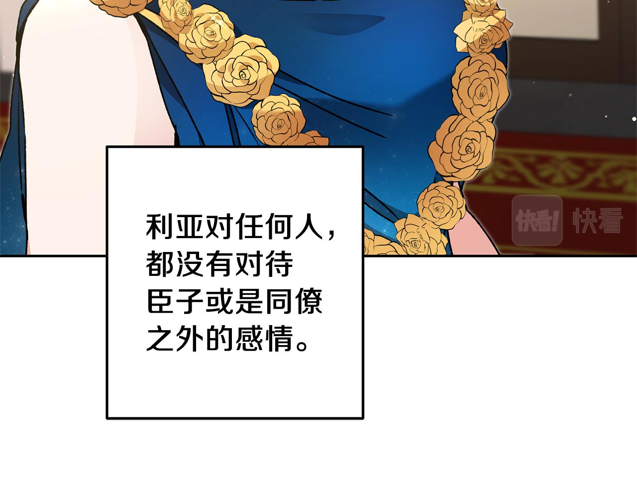 第41话 一对璧人93