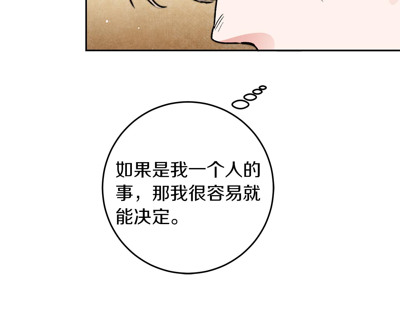第46话 身先士卒85