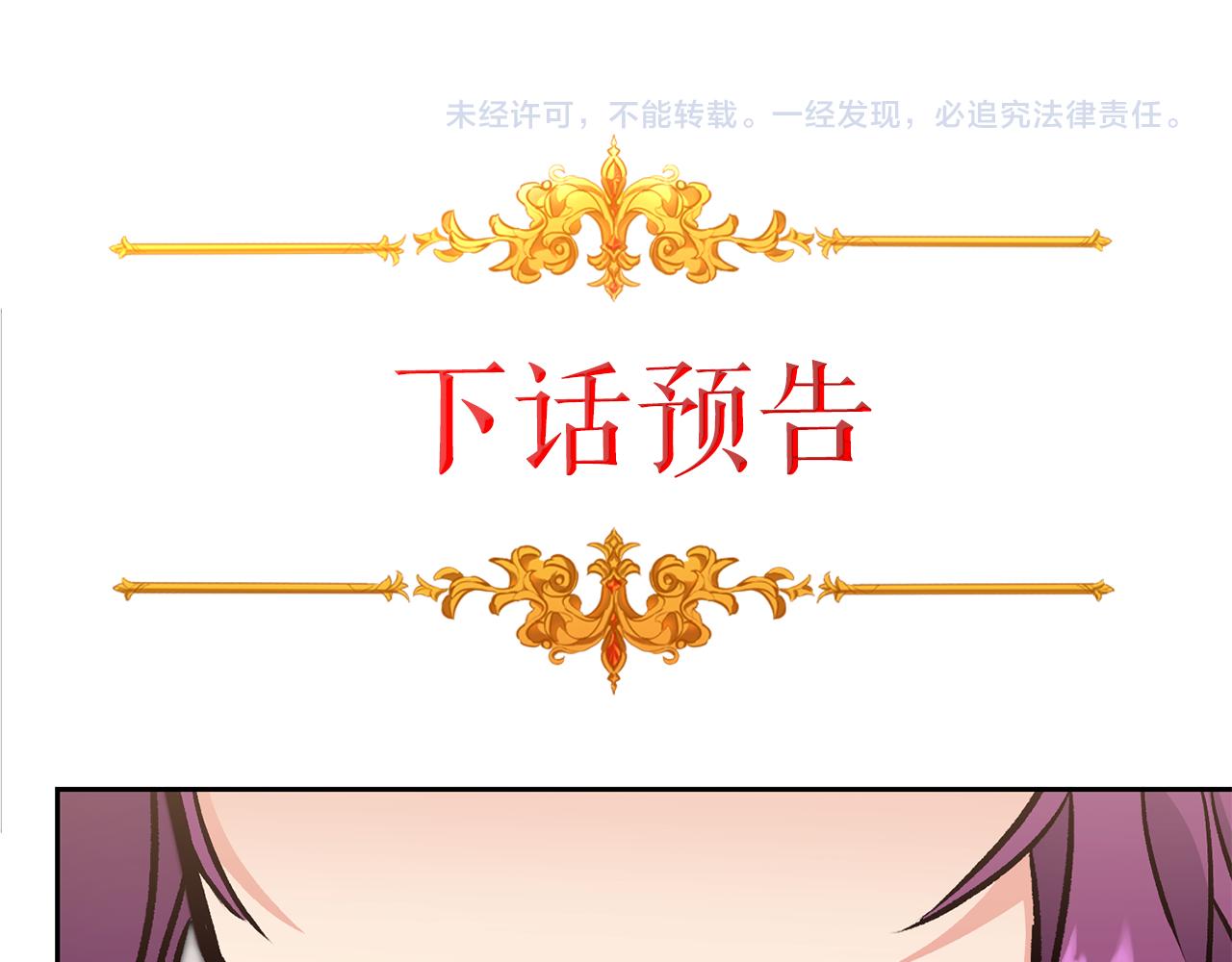 第74话 预见未来160