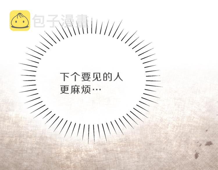 第3话 小奶狗魔法师176