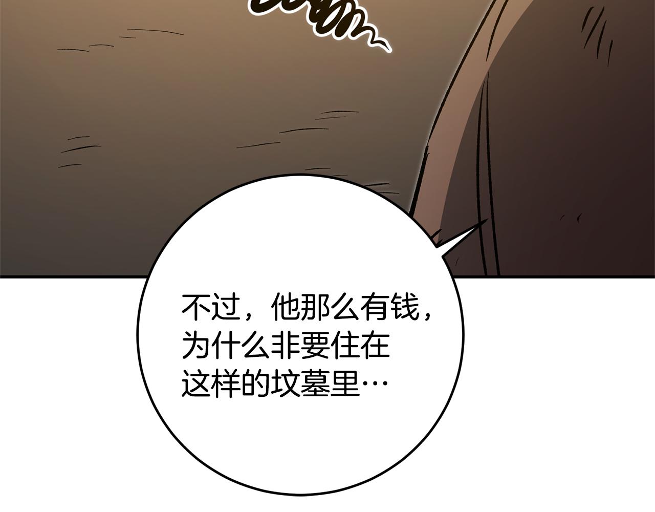 第49话 做我的男伴92