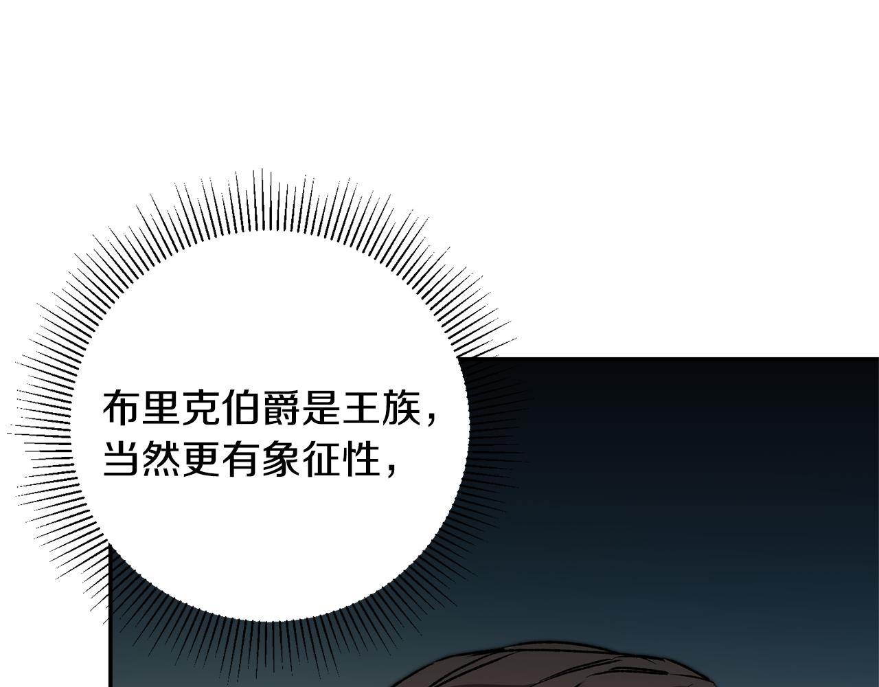 第48话 是敌是友？207