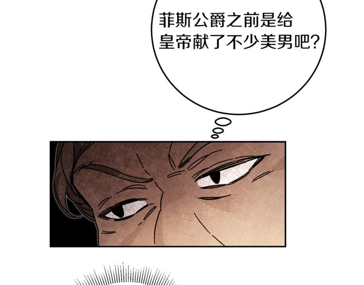 第27话  三个人的旅途152