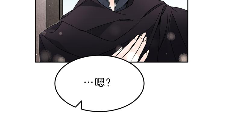 第19话 收手吧！陛下198