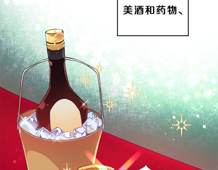 第7话 来挑战我啊！72