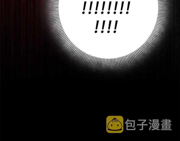 第17话 被拒绝了？217