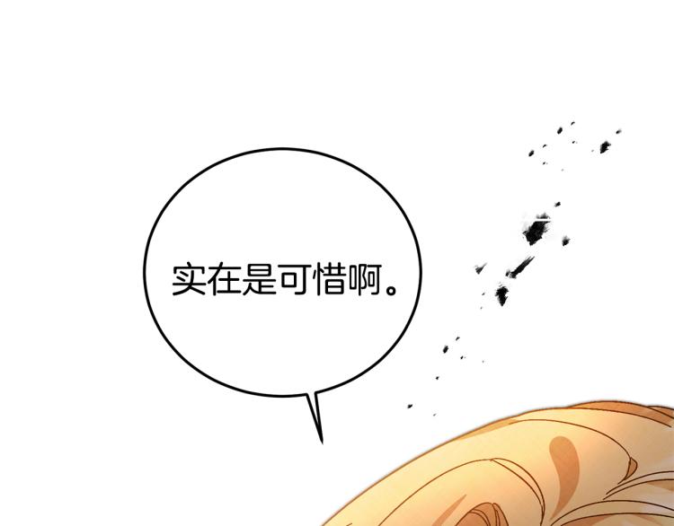 第30话 做戏要做足2