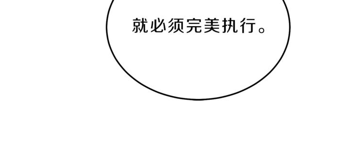 第21话 同事而已179