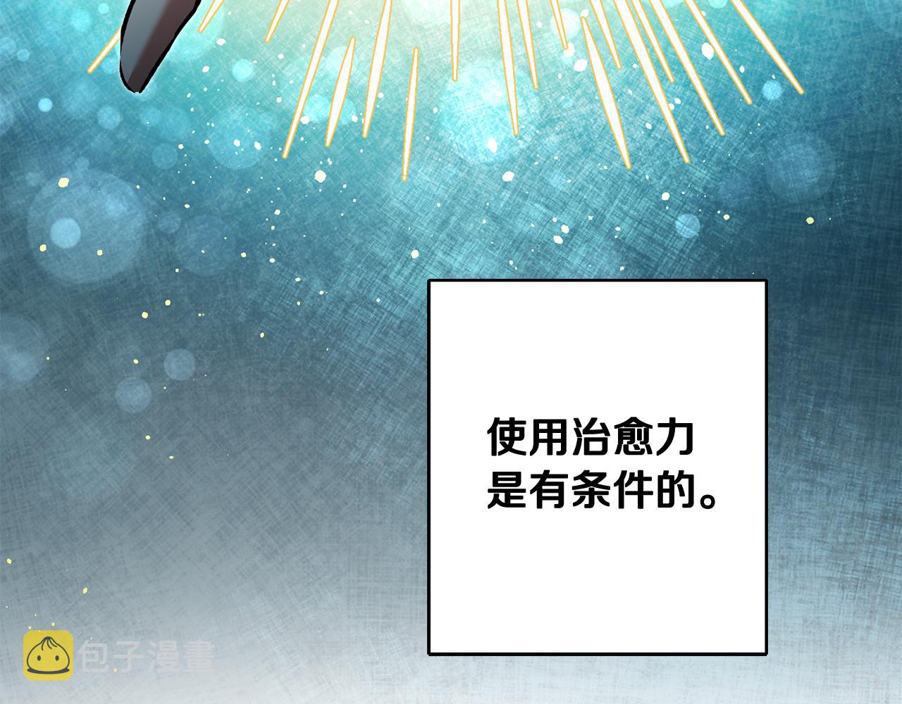 第54话 试探145