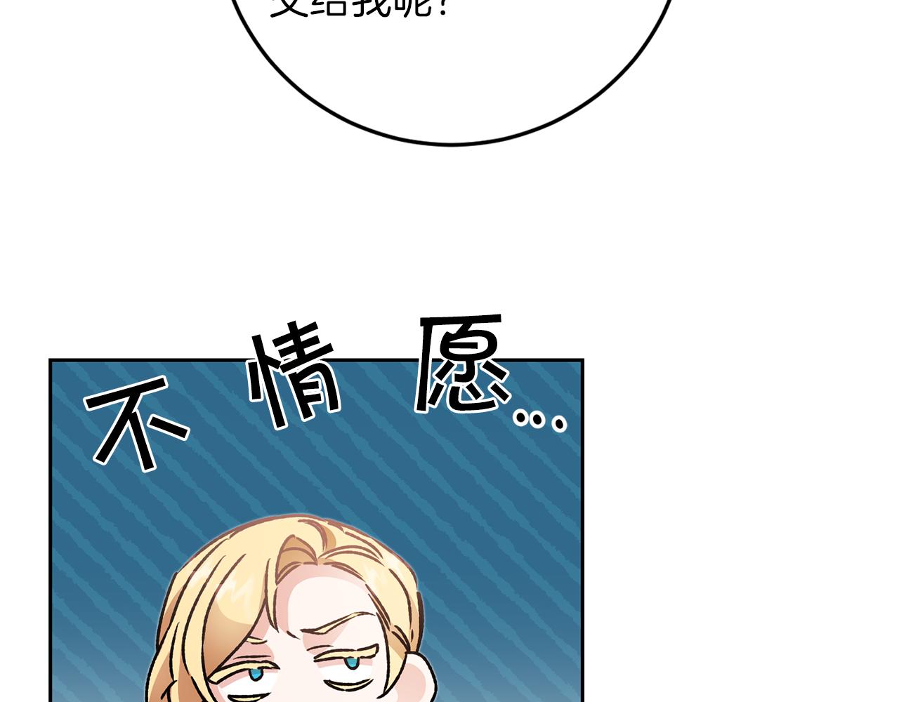 第46话 身先士卒47