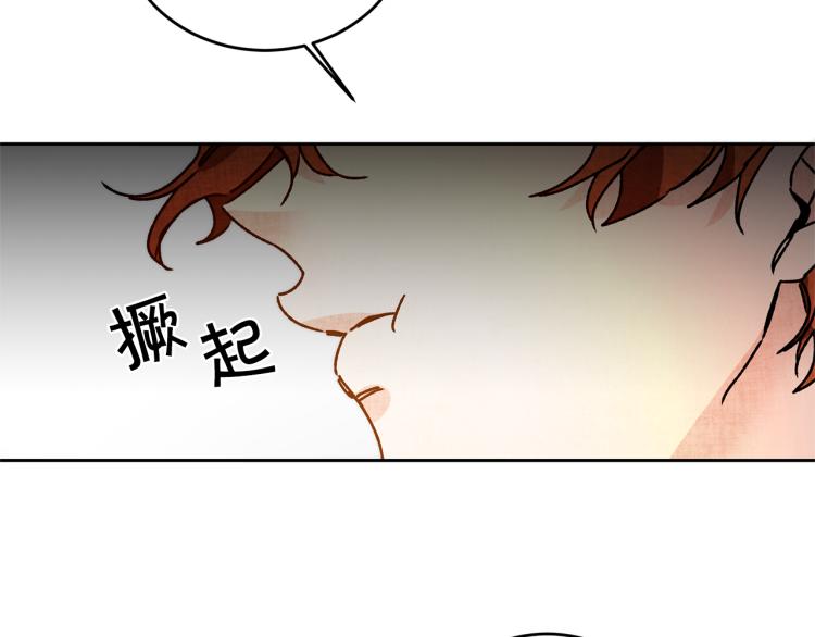 第34话 女帝的“疯羊”13