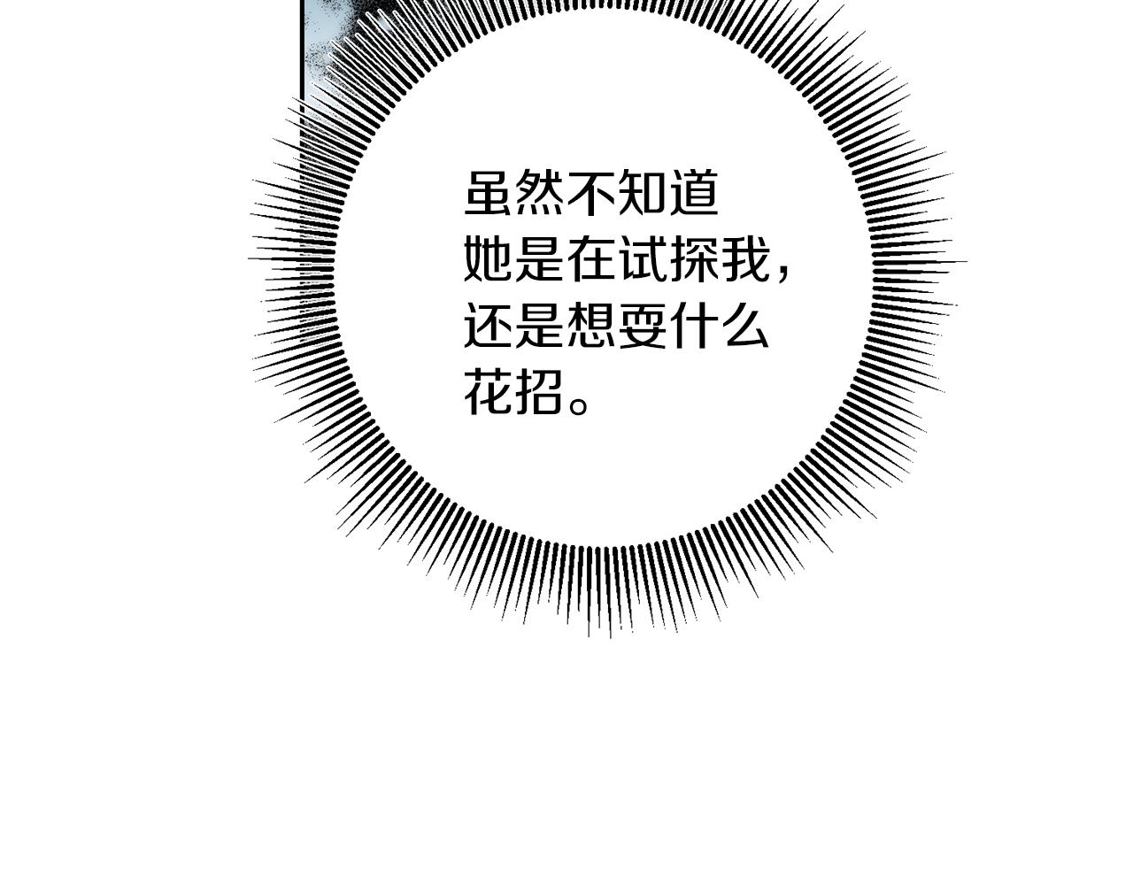 第83话 刺杀68