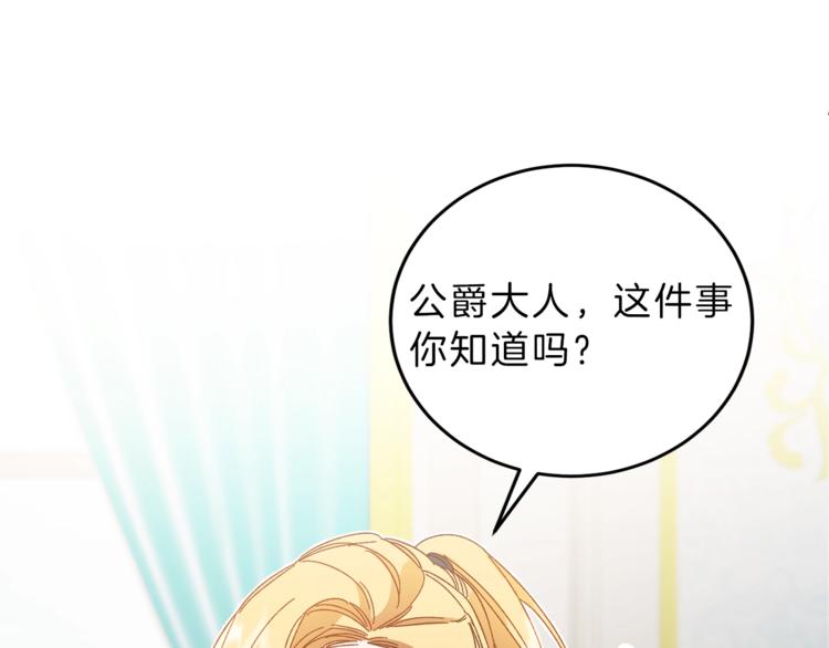 第7话 来挑战我啊！40