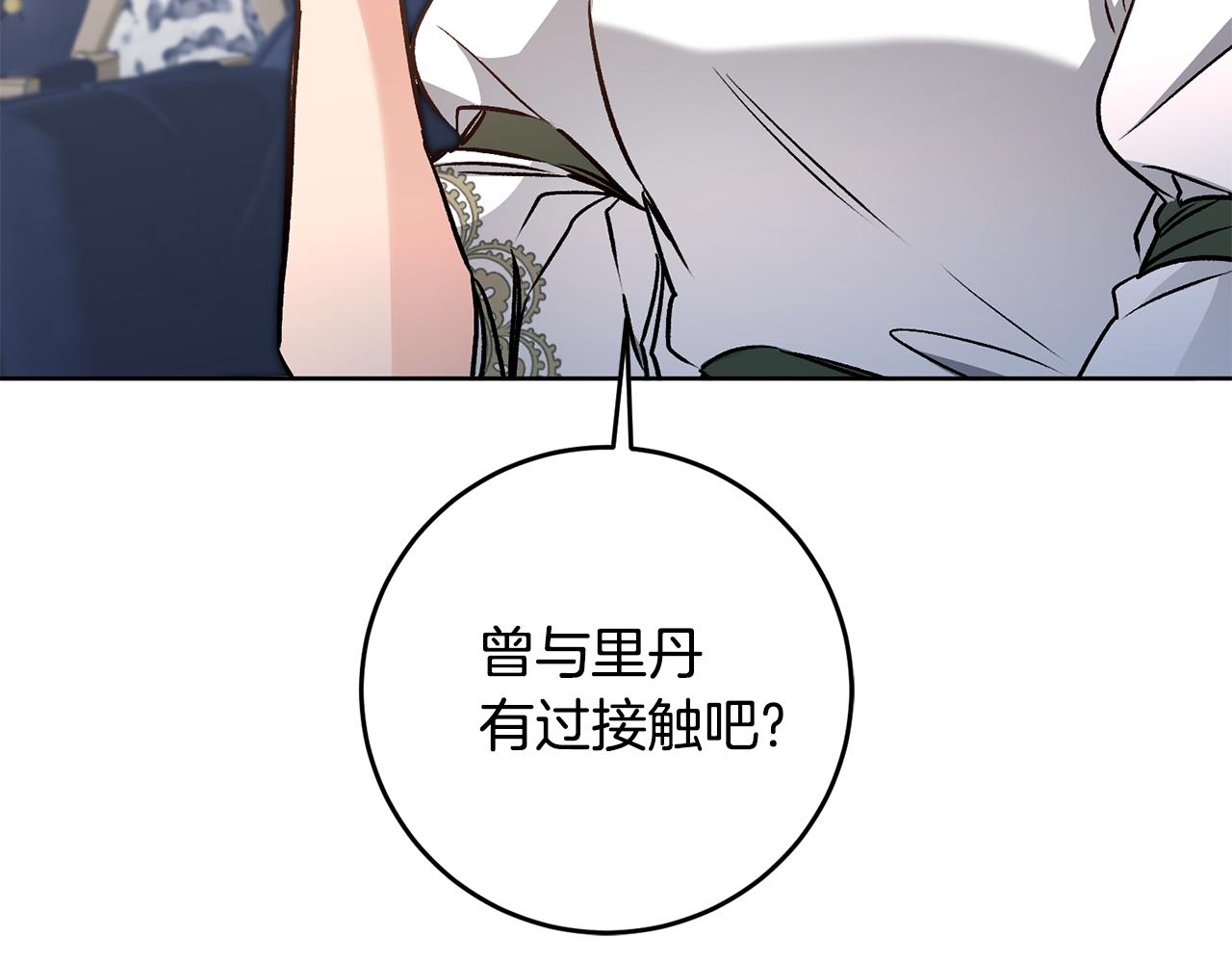 第75话 预见未来56