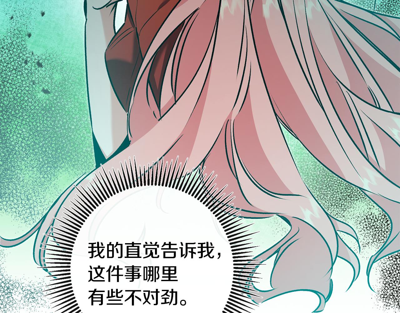 第85话 女伯爵投降85