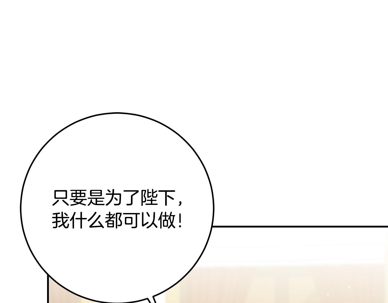 第50话 情侣配饰100
