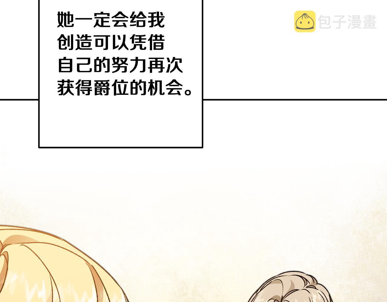 第46话 身先士卒168