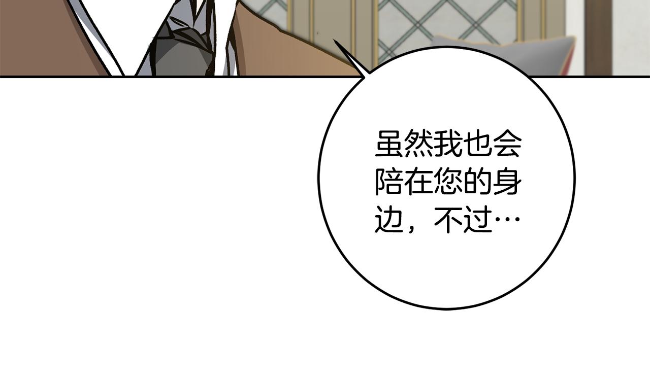第77话 共赴宴会112
