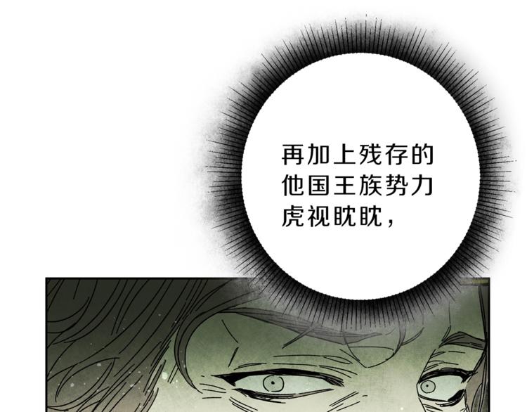 第17话 被拒绝了？70