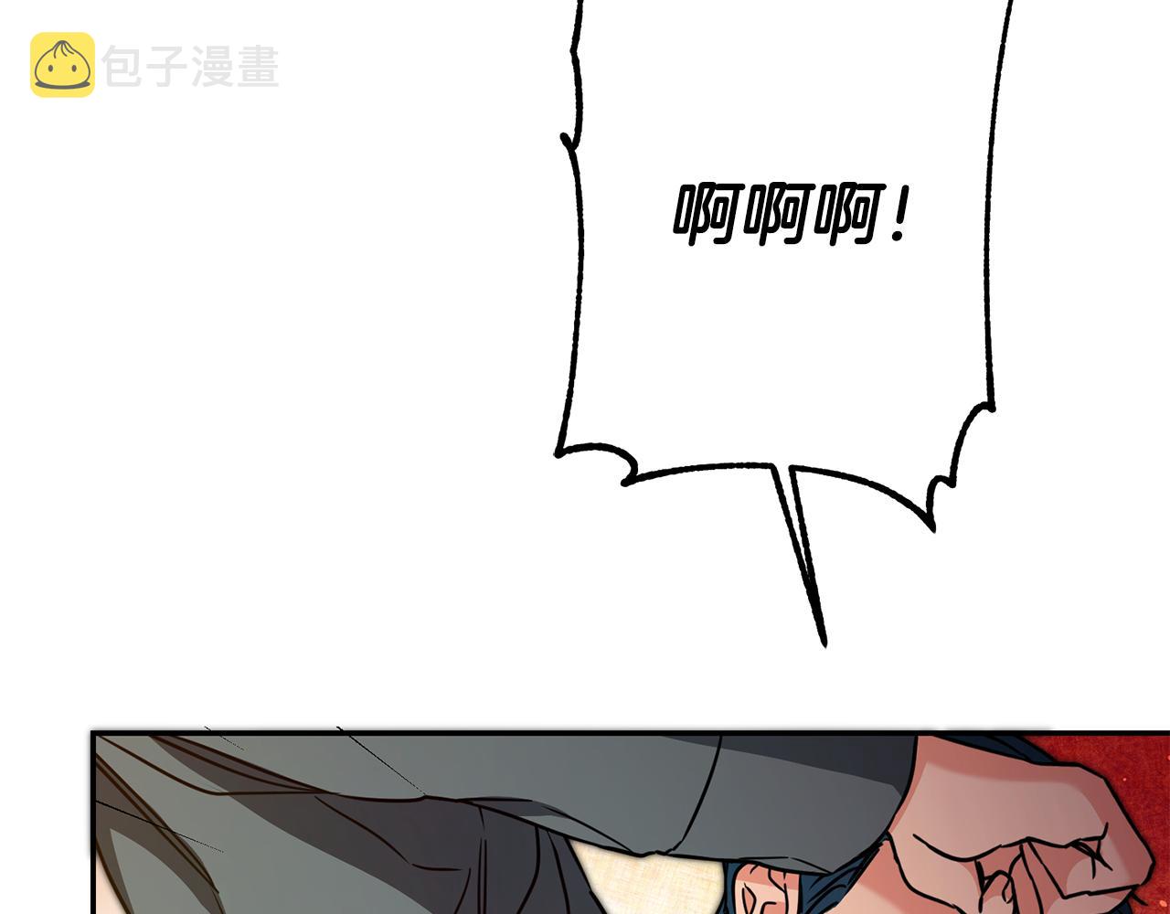 第52话 蹊跷的火灾221