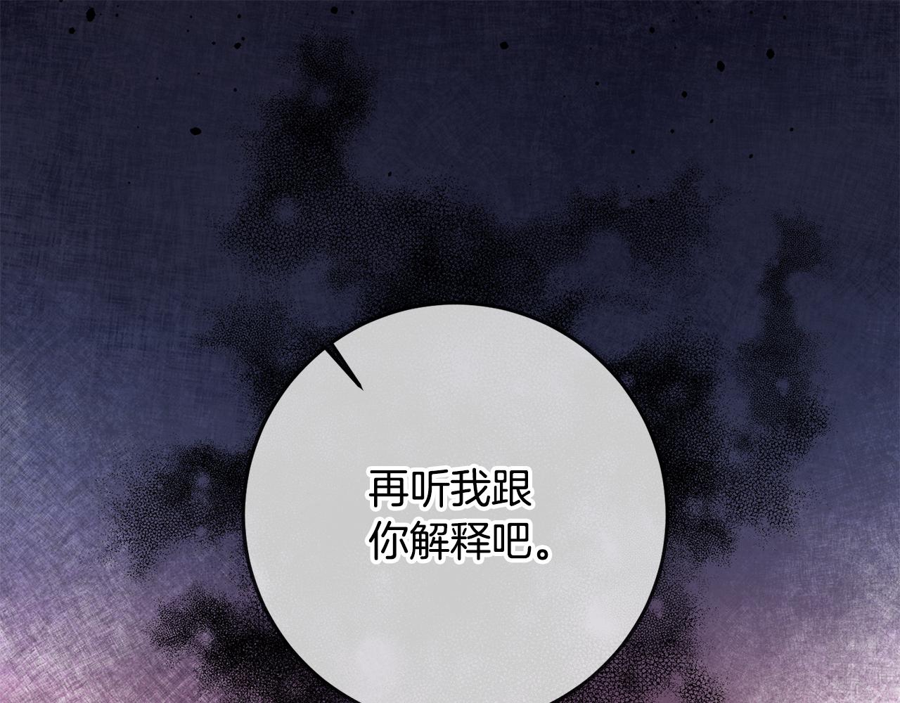 第82话 查清真相0