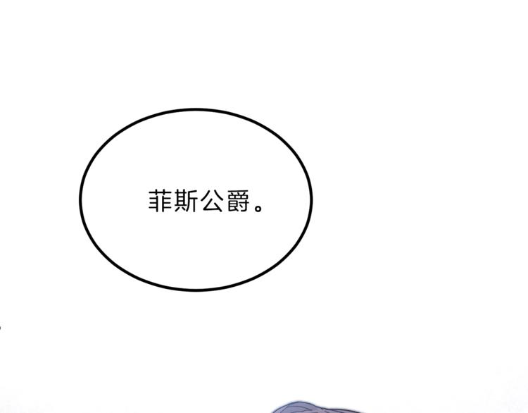 第4话 互相试探171
