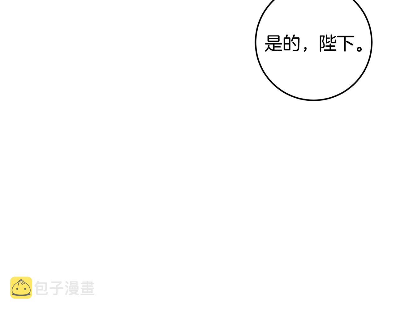 第48话 是敌是友？23
