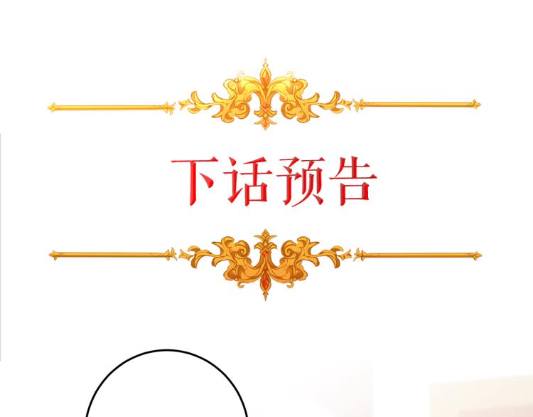 第32话 漫长的夜晚157