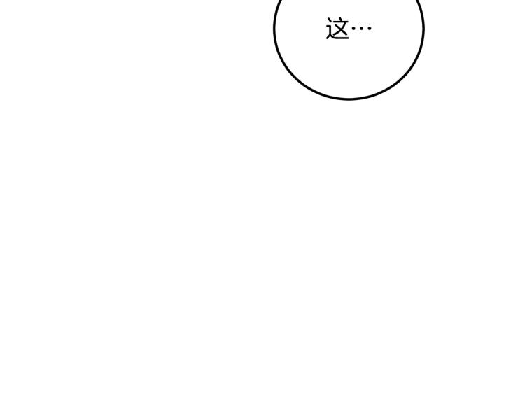 第33话 月夜散步12