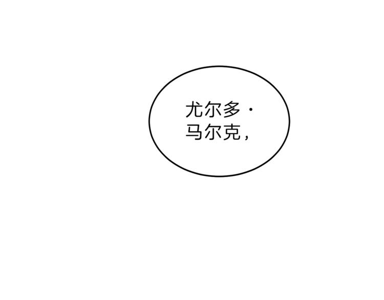 第4话 互相试探50