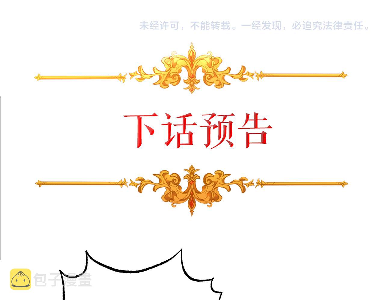 第88话 按耐不住146