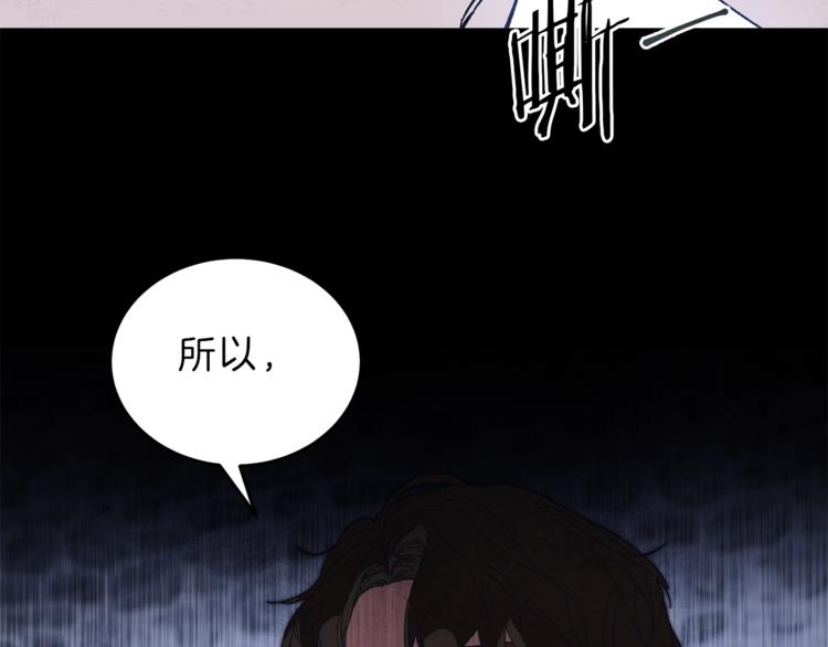 第5话 跟狐狸谈判84