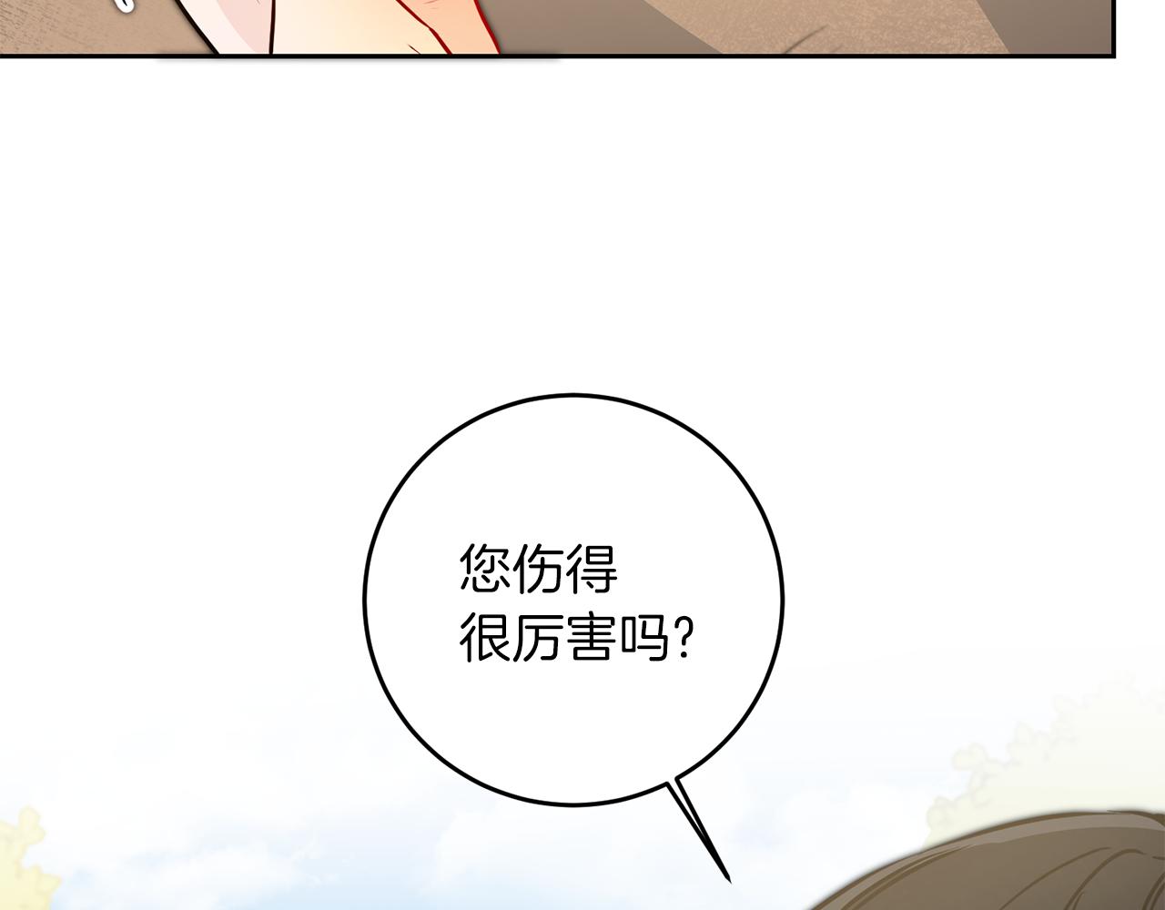 第63话 霸气攻城131