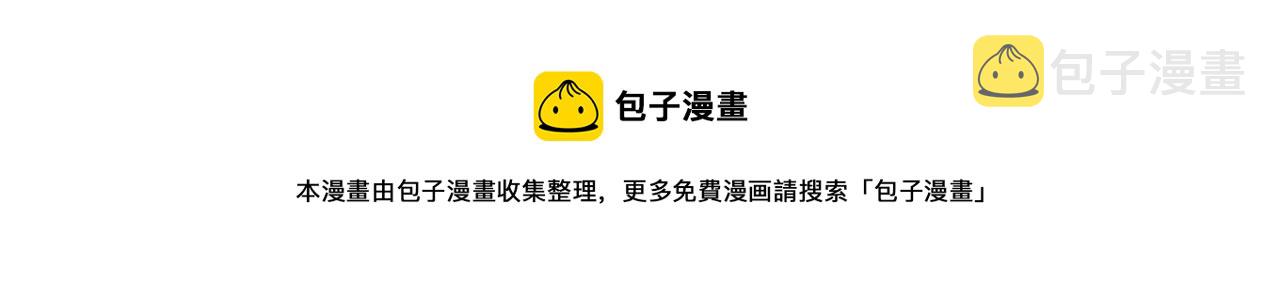 第62话 执迷不悟84