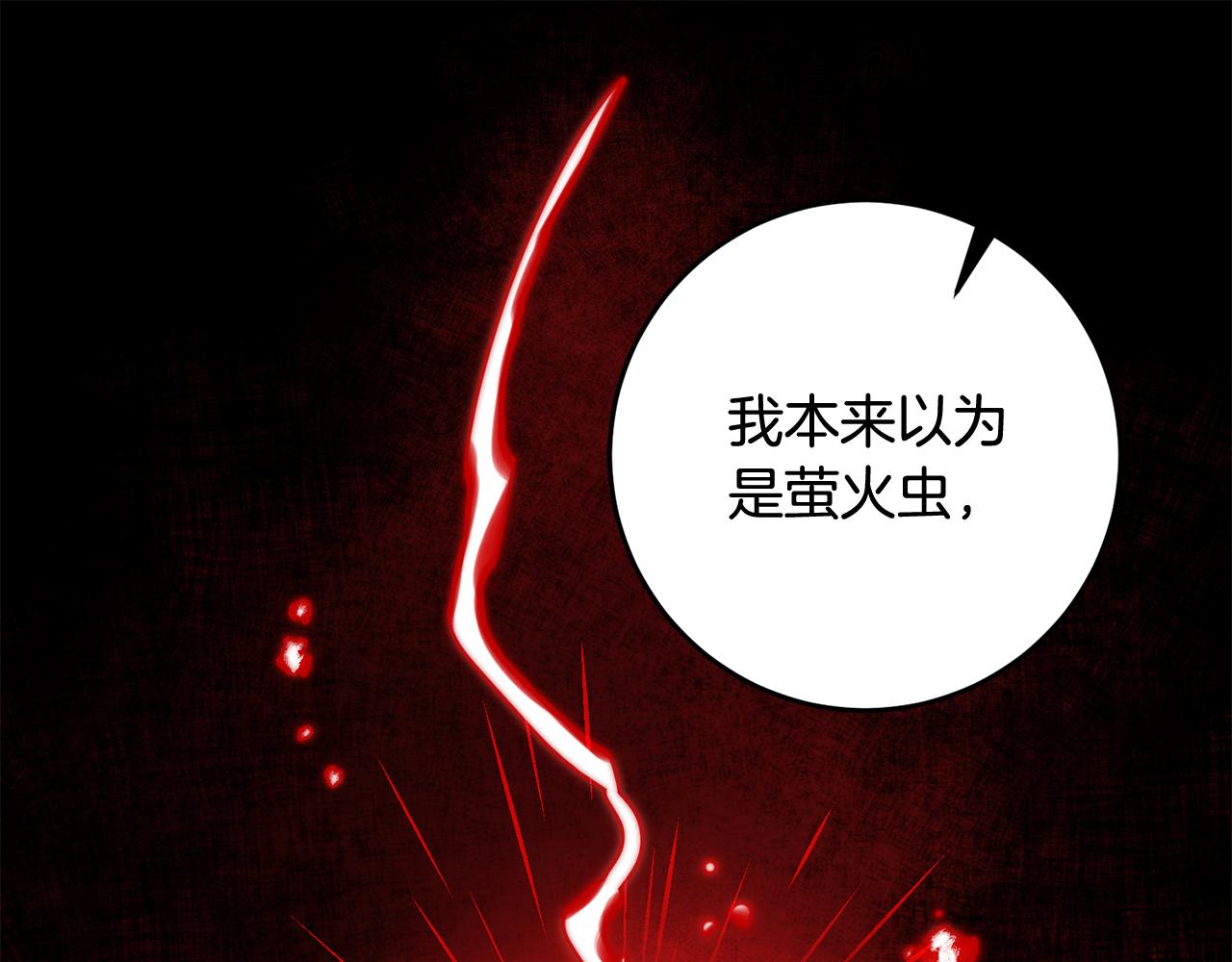 第54话 试探185