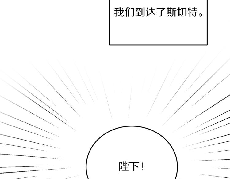 第28话 腐败的气息54
